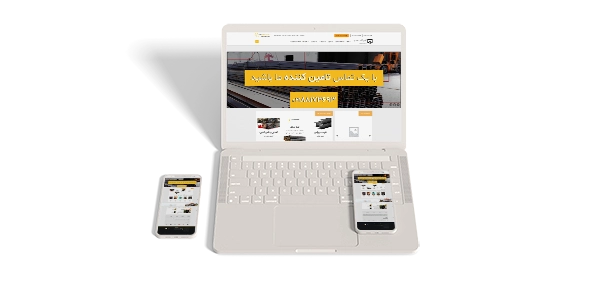 وب سایت شرکت آهن آلات صدرا