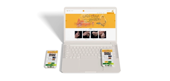 وب سایت فروشگاه یادگار